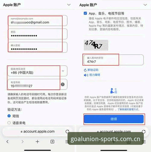 球盟会官方iOS下载全流程详解：从入口到直播一网打尽