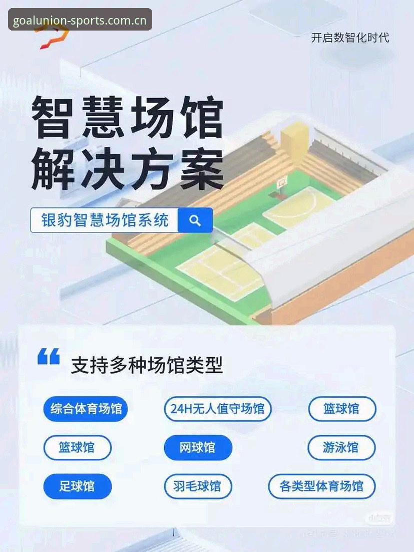 球盟会体育安卓版用户真实体验分享：从入门到精通的全方位指南