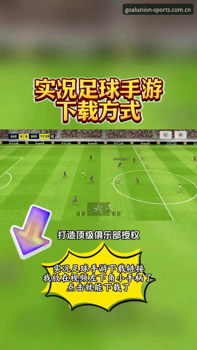球盟会体育安卓版用户真实体验分享：从入门到精通的全方位指南