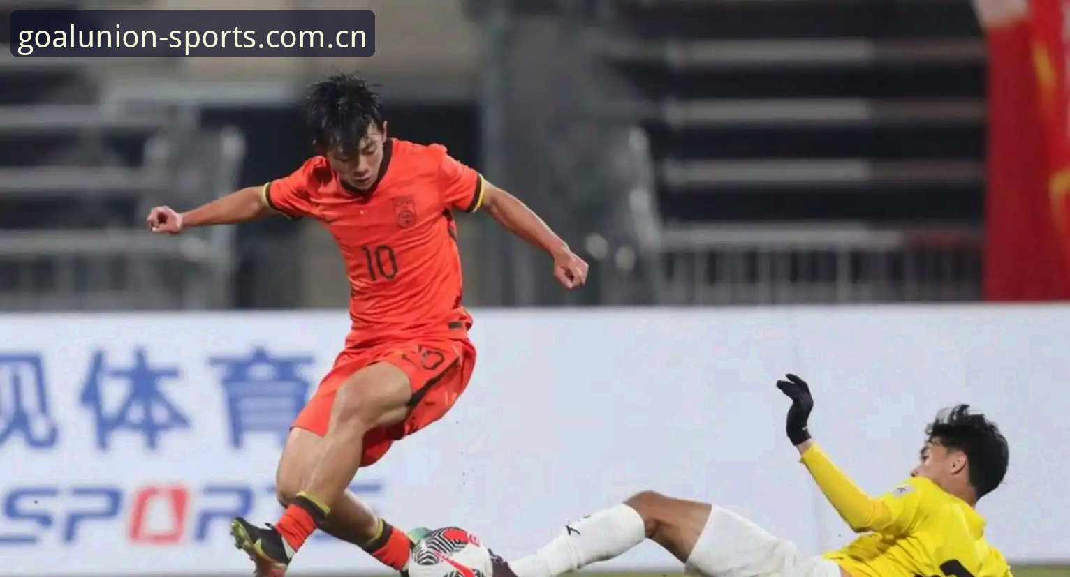 U17世界杯抽签揭晓 vs 赛事体验升级：中国男女足分组对比分析与观赛指南