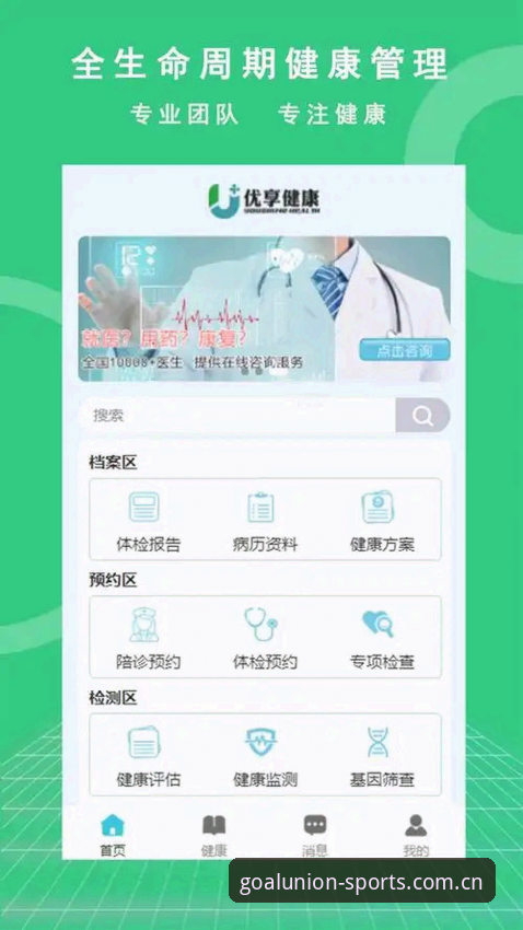 资深用户亲测：QMHS体育平台安全吗？从技术角度逐项拆解球盟会官方使用心得
